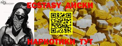 альфа пвп VHQ Ногинск