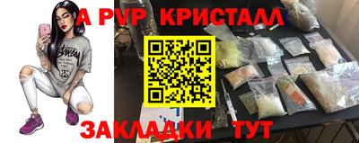гидропоника Ноябрьск