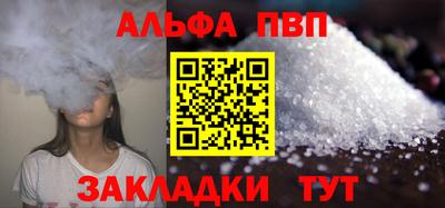 бошки Норильск