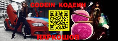 альфа пвп VHQ Ногинск