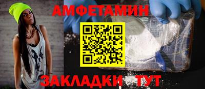 бошки Норильск