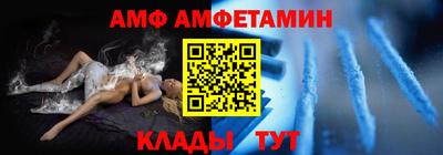 альфа пвп VHQ Ногинск