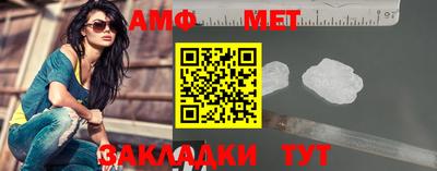 альфа пвп VHQ Ногинск