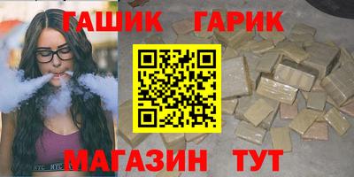 гидропоника Ноябрьск