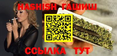альфа пвп VHQ Ногинск