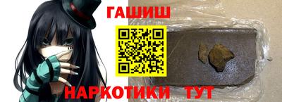 гидропоника Ноябрьск