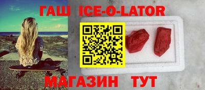 альфа пвп VHQ Ногинск
