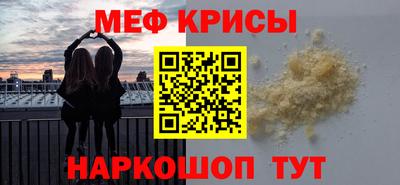 бошки Норильск