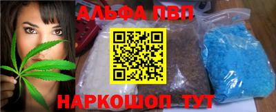 бошки Норильск