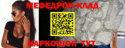 бошки Норильск