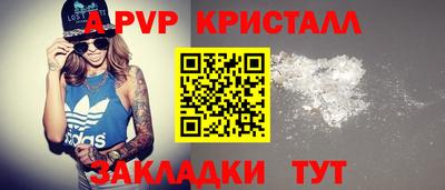 гидропоника Ноябрьск