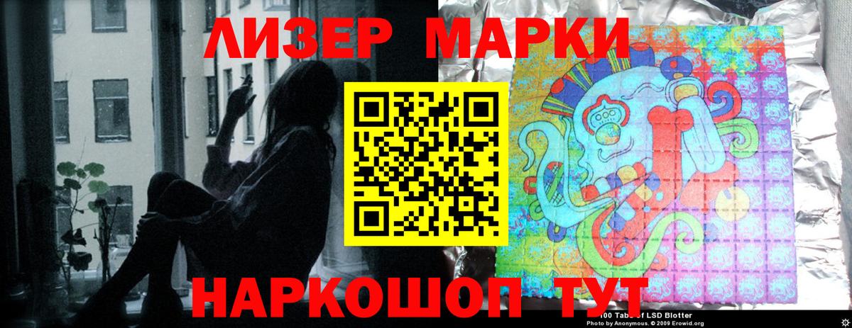 LSD-25 экстази ecstasy  Вход с VPN  LSD-25 экстази кислота  Белово 