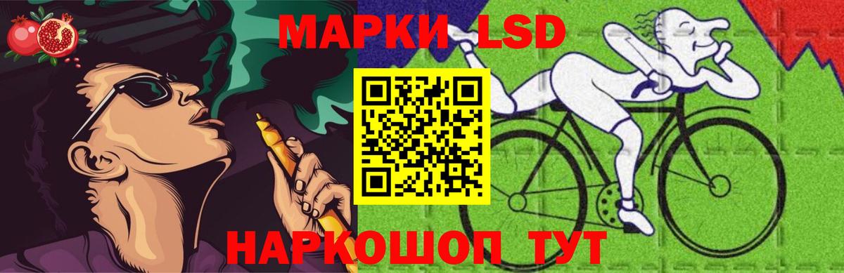 LSD-25 экстази кислота Белово