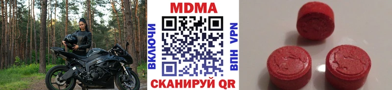 купить закладку Белово MDMA молли