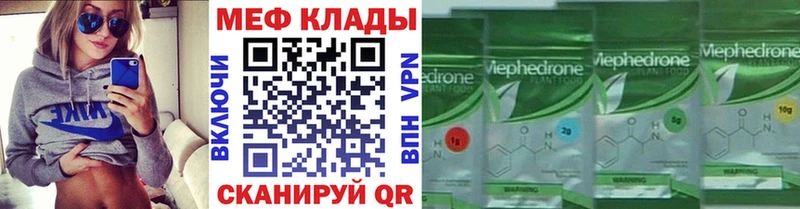 МЯУ-МЯУ мука  сколько стоит  Белово 