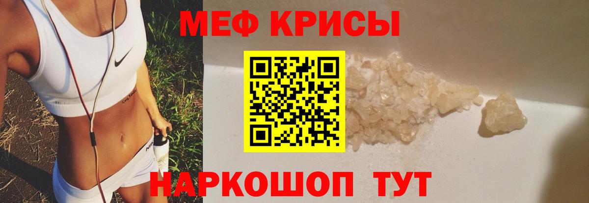 Белово  Меф  Вход с VPN  Мефедрон мука  МЯУ-МЯУ mephedrone 
