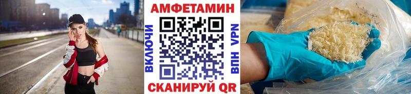 Метамфетамин мет MEGA ссылки Белово купить закладку