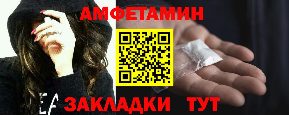 Белово  Первитин витя  Вход с VPN 