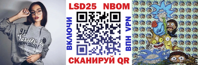 мега вход  Белово  Марки NBOMe 1,5мг 