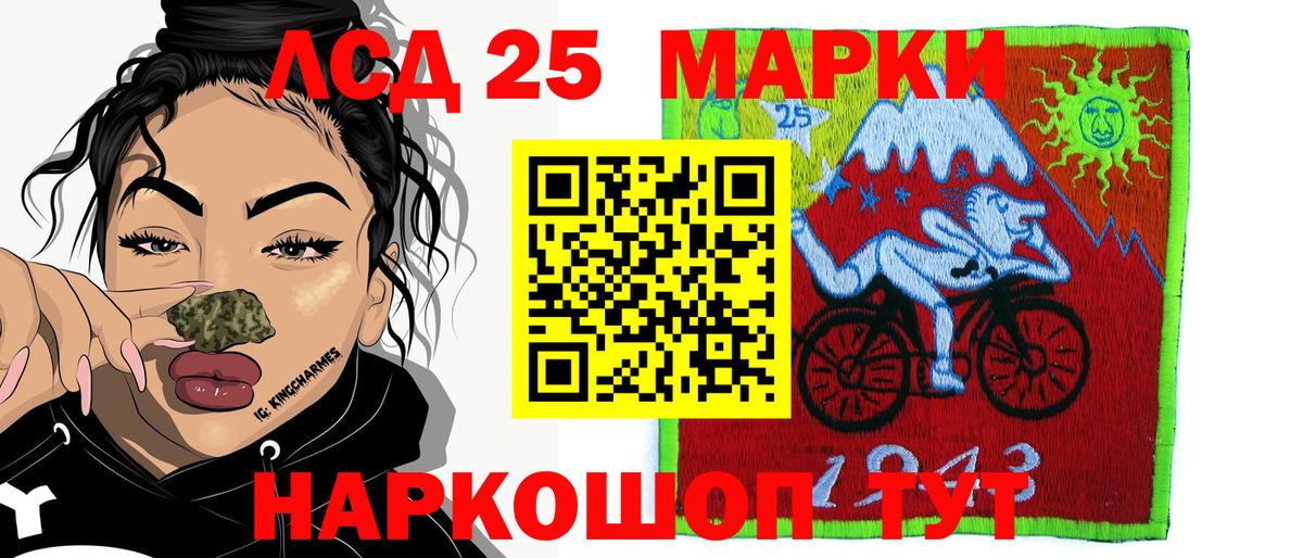Марки NBOMe 1,8мг Белово