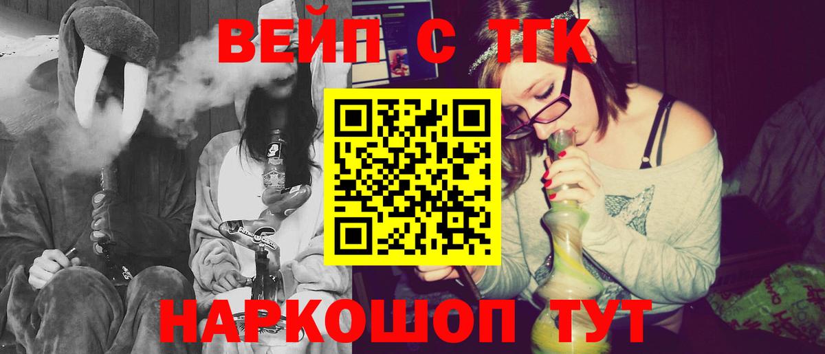ТГК Wax Белово