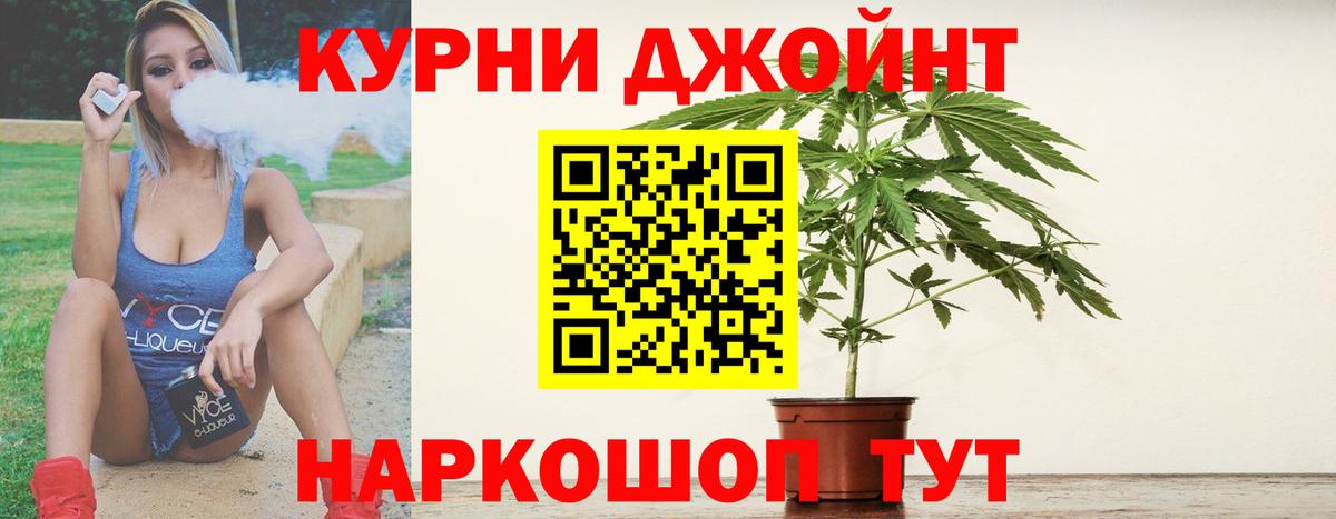 Шишки марихуана гибрид Белово